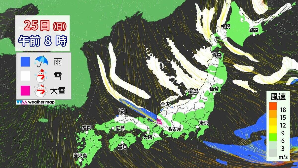 【大雪情報】今夜から再び東海地方で雪予想 名古屋も雪か 週末にかけて岐阜を中心に警戒を 雪のシミュレーション 気象庁