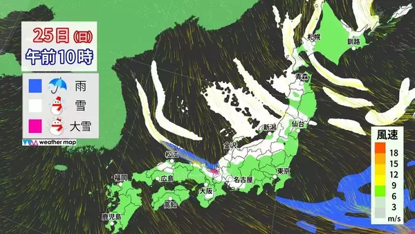 「【大雪情報】今夜から再び東海地方で雪予想 名古屋も雪か 週末にかけて岐阜を中心に警戒を 雪のシミュレーション 気象庁」の画像
