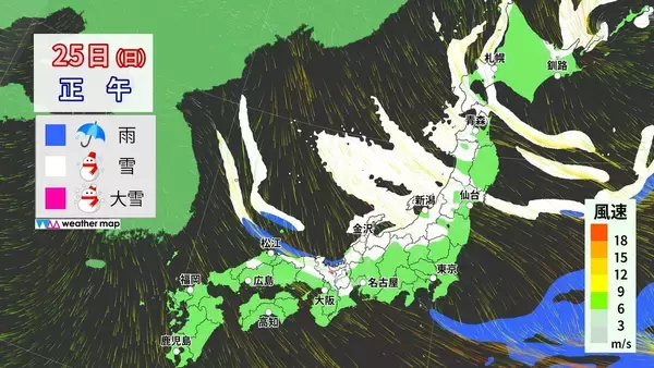 「【大雪情報】今夜から再び東海地方で雪予想 名古屋も雪か 週末にかけて岐阜を中心に警戒を 雪のシミュレーション 気象庁」の画像