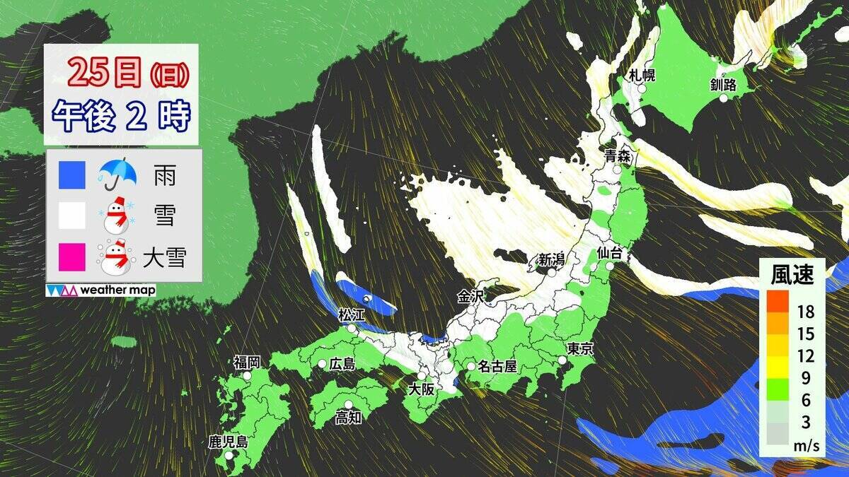【大雪情報】今夜から再び東海地方で雪予想 名古屋も雪か 週末にかけて岐阜を中心に警戒を 雪のシミュレーション 気象庁