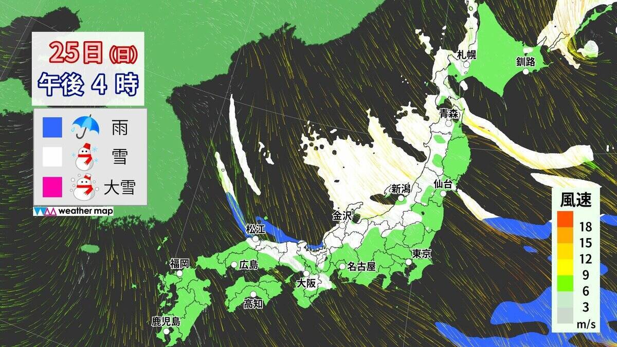 【大雪情報】今夜から再び東海地方で雪予想 名古屋も雪か 週末にかけて岐阜を中心に警戒を 雪のシミュレーション 気象庁
