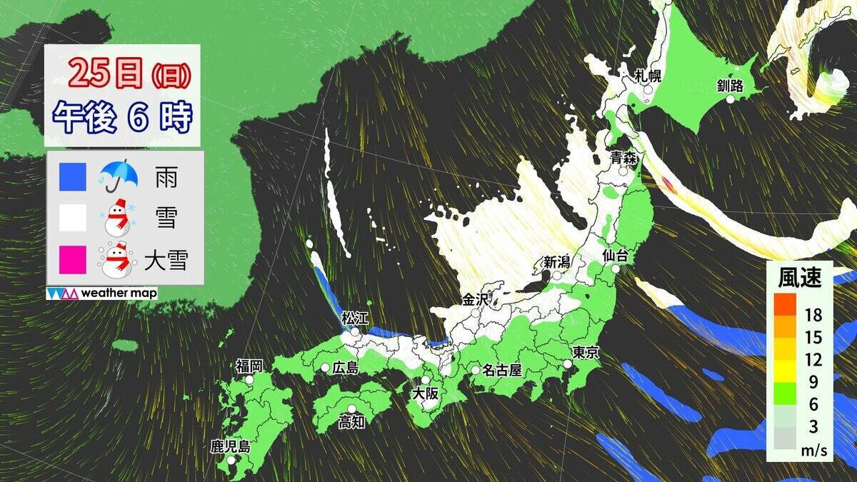 【大雪情報】今夜から再び東海地方で雪予想 名古屋も雪か 週末にかけて岐阜を中心に警戒を 雪のシミュレーション 気象庁