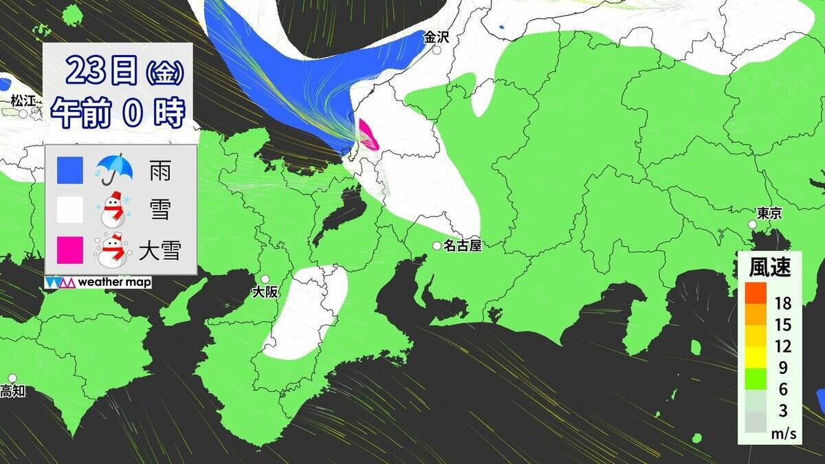 【大雪情報】今夜から再び東海地方で雪予想 名古屋も雪か 週末にかけて岐阜を中心に警戒を 雪のシミュレーション 気象庁