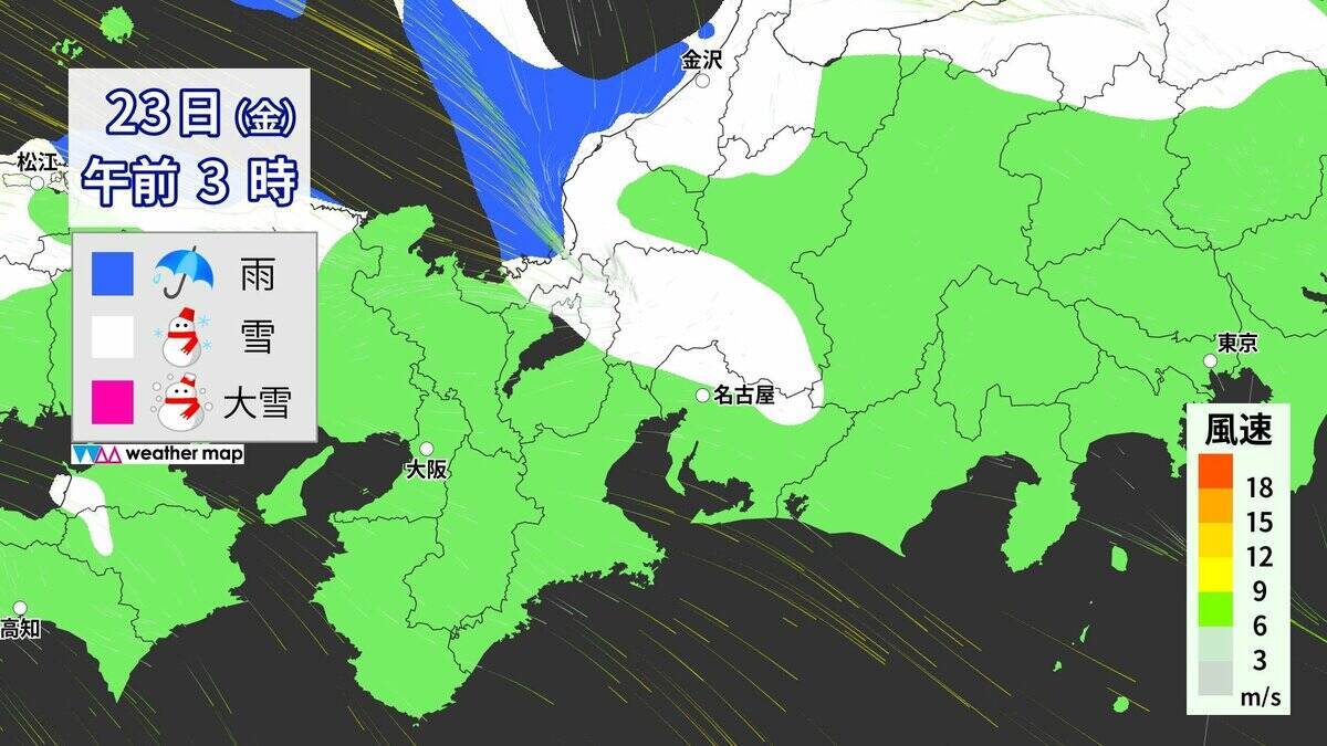 【大雪情報】今夜から再び東海地方で雪予想 名古屋も雪か 週末にかけて岐阜を中心に警戒を 雪のシミュレーション 気象庁