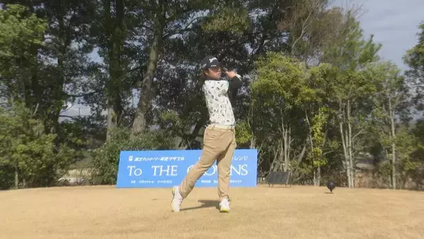 「中嶋常幸さんの教えが実践で活きた」発多ヤマト、３打差逆転で中日クラウンズ出場権獲得