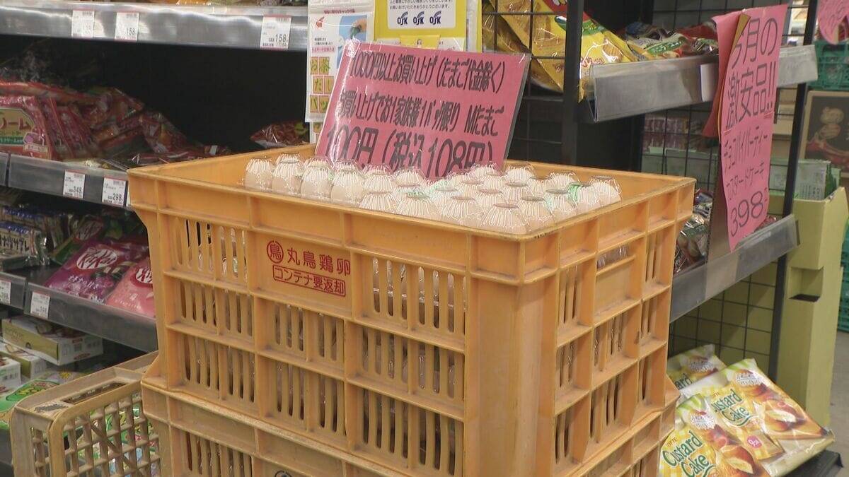 “卵1パック108円” 売れるたびに大赤字…でも続ける理由とは？ 値上げせざるを得ない商品あっても｢他で安く感じてもらえる工夫を｣  名古屋･千種区のスーパー