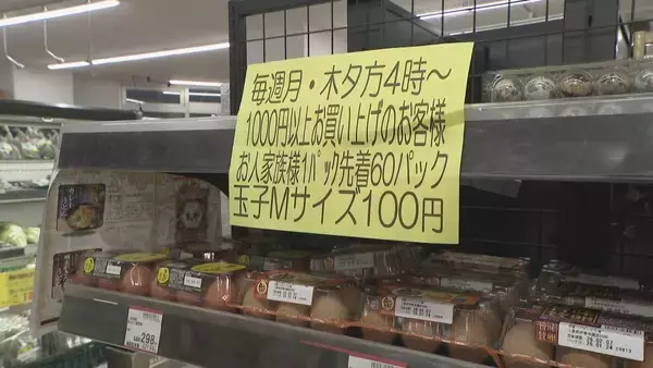 「“卵1パック108円” 売れるたびに大赤字…でも続ける理由とは？ 値上げせざるを得ない商品あっても｢他で安く感じてもらえる工夫を｣  名古屋･千種区のスーパー」の画像