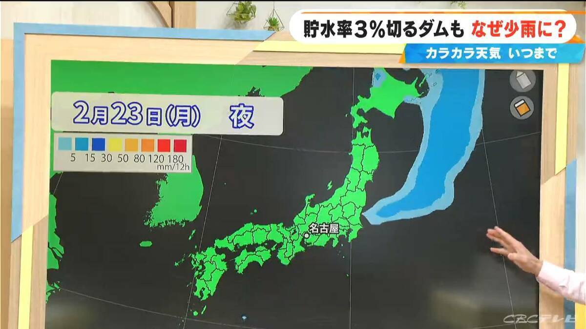 少雨はいつまで？長引く水不足…貯水率3％を切るダムも 来週は“恵の雨”に期待 最新の雨シミュレーション