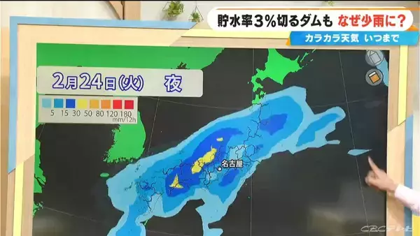 「少雨はいつまで？長引く水不足…貯水率3％を切るダムも 来週は“恵の雨”に期待 最新の雨シミュレーション」の画像