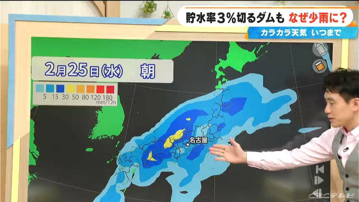 少雨はいつまで？長引く水不足…貯水率3％を切るダムも 来週は“恵の雨”に期待 最新の雨シミュレーション