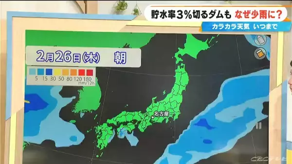 「少雨はいつまで？長引く水不足…貯水率3％を切るダムも 来週は“恵の雨”に期待 最新の雨シミュレーション」の画像