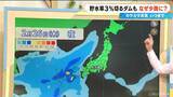 「少雨はいつまで？長引く水不足…貯水率3％を切るダムも 来週は“恵の雨”に期待 最新の雨シミュレーション」の画像17