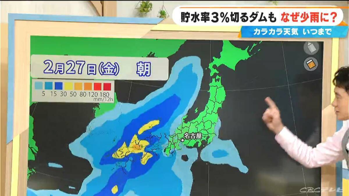 少雨はいつまで？長引く水不足…貯水率3％を切るダムも 来週は“恵の雨”に期待 最新の雨シミュレーション