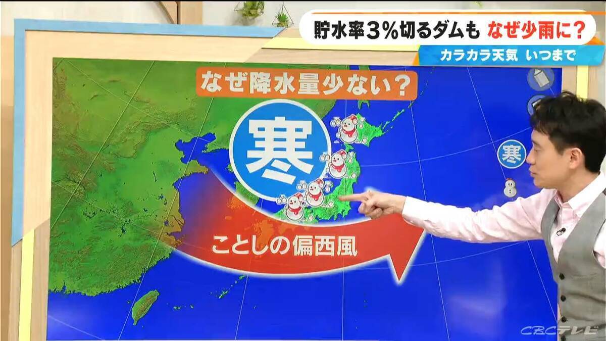 少雨はいつまで？長引く水不足…貯水率3％を切るダムも 来週は“恵の雨”に期待 最新の雨シミュレーション