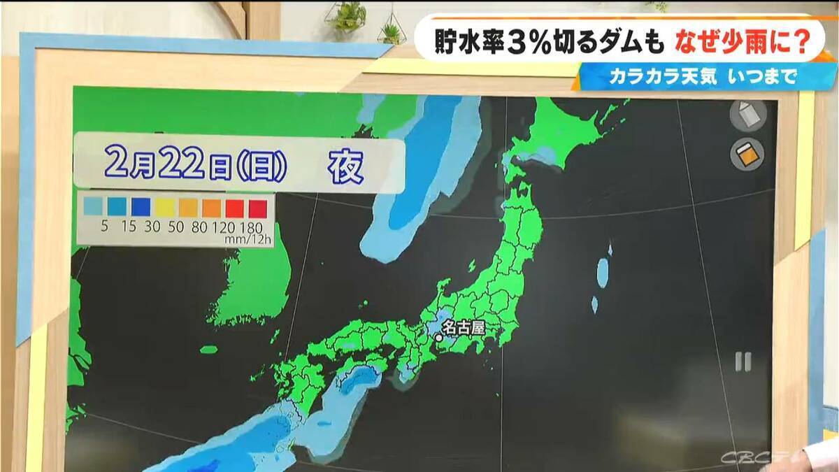 少雨はいつまで？長引く水不足…貯水率3％を切るダムも 来週は“恵の雨”に期待 最新の雨シミュレーション