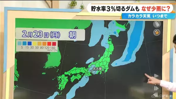 「少雨はいつまで？長引く水不足…貯水率3％を切るダムも 来週は“恵の雨”に期待 最新の雨シミュレーション」の画像