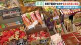 「客が途絶えない名古屋の駄菓子屋さん “昭和100年”の去年オープン 30年で店舗数9分の1に減少…なぜ今子どもが殺到？」の画像1