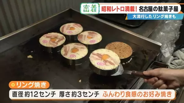 「客が途絶えない名古屋の駄菓子屋さん “昭和100年”の去年オープン 30年で店舗数9分の1に減少…なぜ今子どもが殺到？」の画像