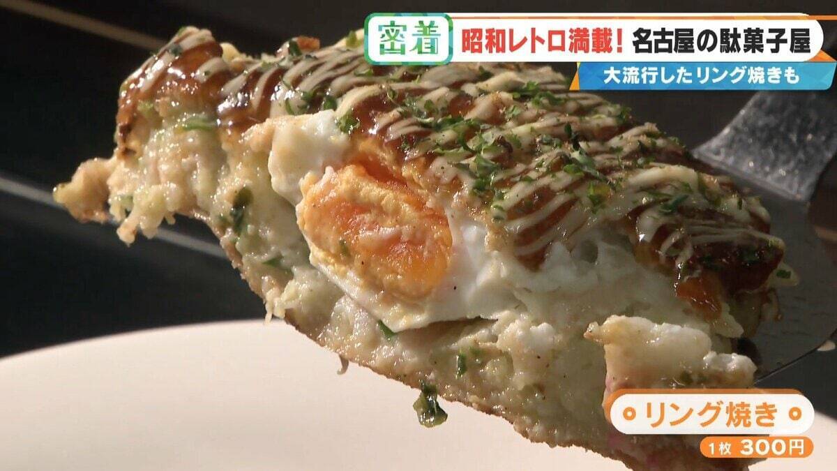 客が途絶えない名古屋の駄菓子屋さん “昭和100年”の去年オープン 30年で店舗数9分の1に減少…なぜ今子どもが殺到？