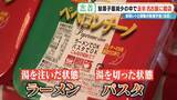 「客が途絶えない名古屋の駄菓子屋さん “昭和100年”の去年オープン 30年で店舗数9分の1に減少…なぜ今子どもが殺到？」の画像2