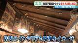 「客が途絶えない名古屋の駄菓子屋さん “昭和100年”の去年オープン 30年で店舗数9分の1に減少…なぜ今子どもが殺到？」の画像4