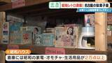 「客が途絶えない名古屋の駄菓子屋さん “昭和100年”の去年オープン 30年で店舗数9分の1に減少…なぜ今子どもが殺到？」の画像5