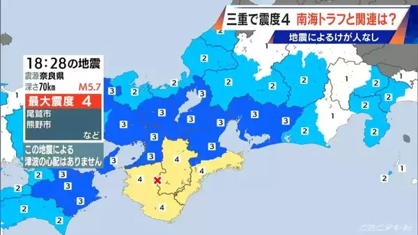 5月2日三重南部での震度4の地震 南海トラフ巨大地震との関係は？ 専門家｢メカニズムが異なる｣