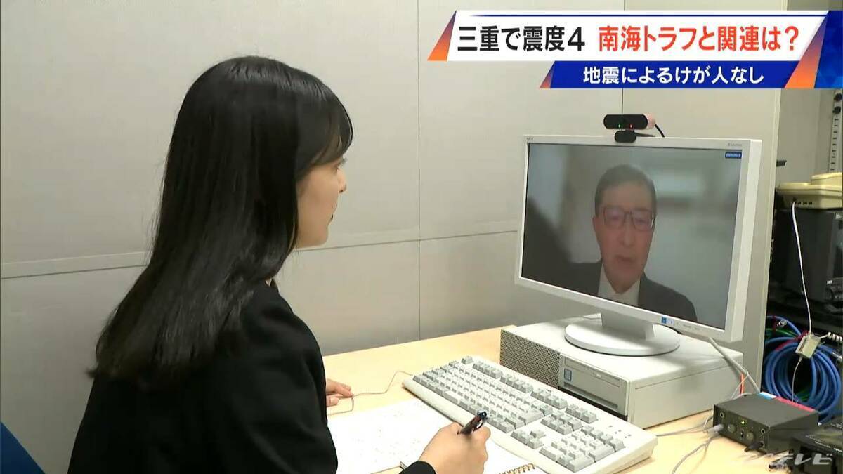 5月2日三重南部での震度4の地震 南海トラフ巨大地震との関係は？ 専門家｢メカニズムが異なる｣