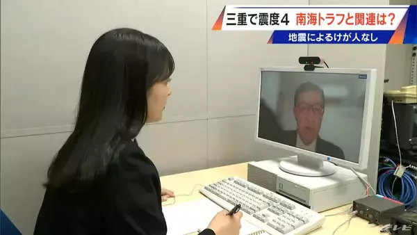 「5月2日三重南部での震度4の地震 南海トラフ巨大地震との関係は？ 専門家｢メカニズムが異なる｣」の画像