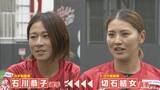 「アジア大会7連覇へ 一瞬の判断が勝敗分ける｢女子ソフトボール｣の魅力に迫る トヨタ自動車の注目3選手【アジア大会 愛知･名古屋】」の画像10