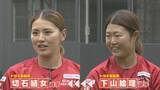 「アジア大会7連覇へ 一瞬の判断が勝敗分ける｢女子ソフトボール｣の魅力に迫る トヨタ自動車の注目3選手【アジア大会 愛知･名古屋】」の画像11