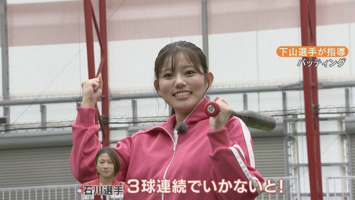 アジア大会7連覇へ 一瞬の判断が勝敗分ける｢女子ソフトボール｣の魅力に迫る トヨタ自動車の注目3選手【アジア大会 愛知･名古屋】
