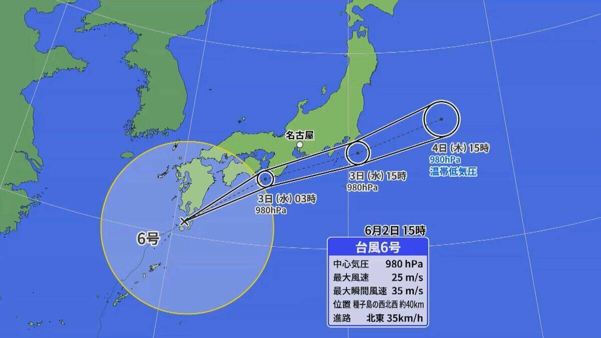 【台風情報】台風6号 東海地方はあす明け方～昼前にかけて最接近 避難所を開設している自治体も この先の進路は？ 気象情報