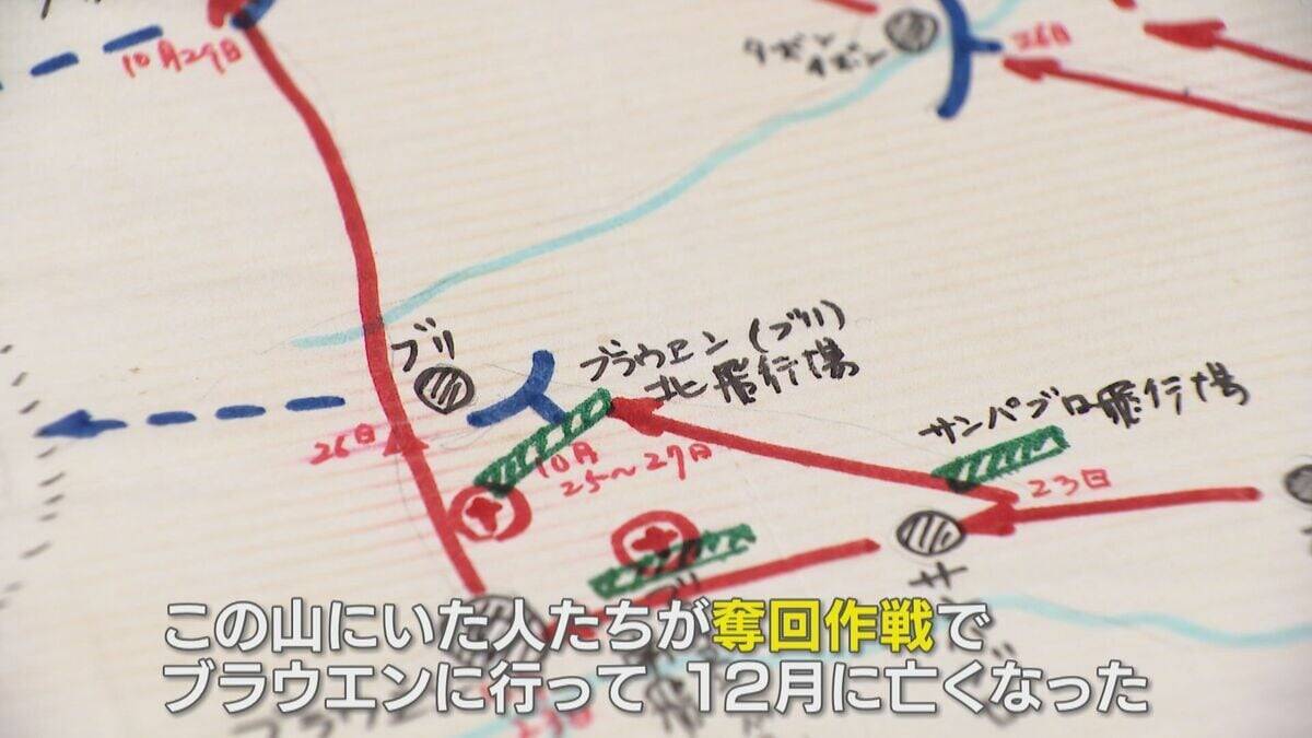 軍歴照会で父親の戦火をたどる…約8万人がほぼ全滅 “何の意味もなかった戦い” フィリピン･レイテ島で最後の慰霊 友廣南実アナウンサーの大伯父も