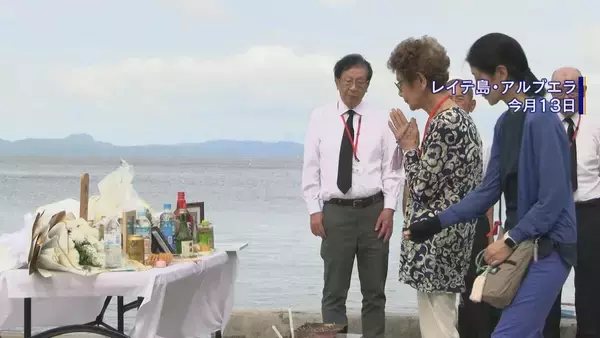 「軍歴照会で父親の戦火をたどる…約8万人がほぼ全滅 “何の意味もなかった戦い” フィリピン･レイテ島で最後の慰霊 友廣南実アナウンサーの大伯父も」の画像