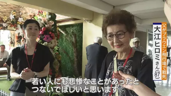 「軍歴照会で父親の戦火をたどる…約8万人がほぼ全滅 “何の意味もなかった戦い” フィリピン･レイテ島で最後の慰霊 友廣南実アナウンサーの大伯父も」の画像