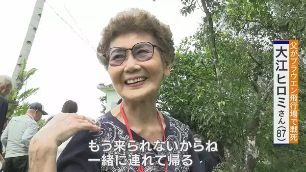 「軍歴照会で父親の戦火をたどる…約8万人がほぼ全滅 “何の意味もなかった戦い” フィリピン･レイテ島で最後の慰霊 友廣南実アナウンサーの大伯父も」の画像