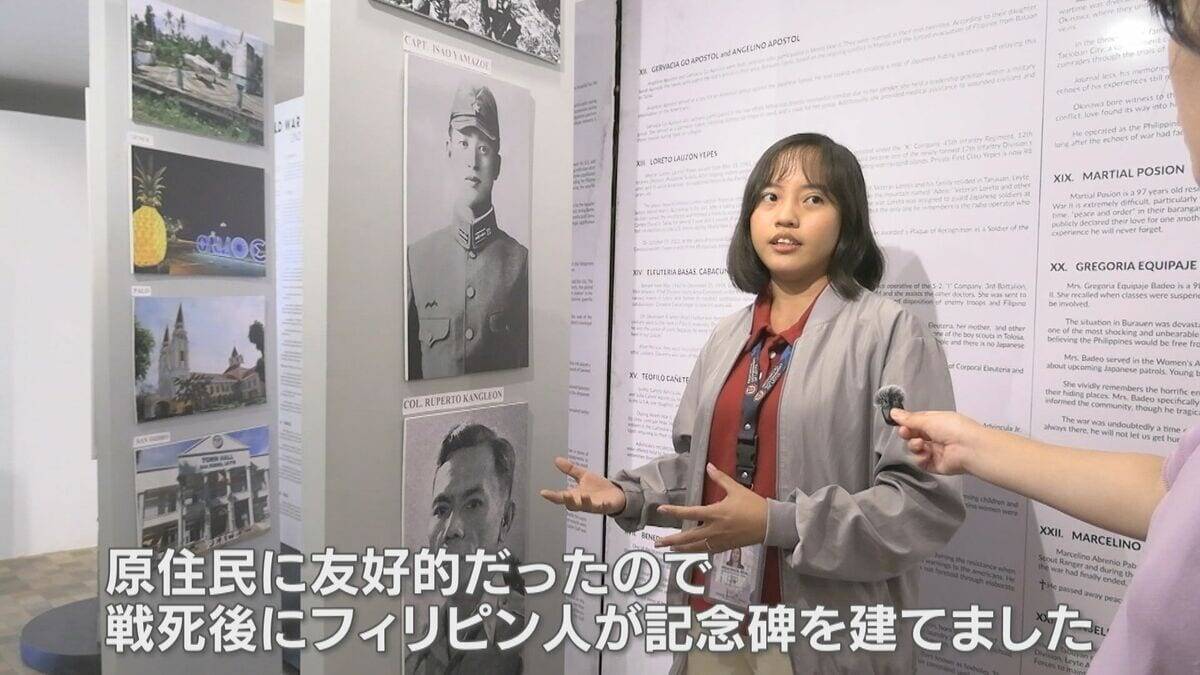 軍歴照会で父親の戦火をたどる…約8万人がほぼ全滅 “何の意味もなかった戦い” フィリピン･レイテ島で最後の慰霊 友廣南実アナウンサーの大伯父も