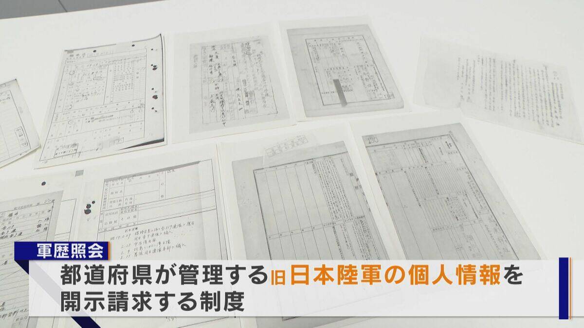 軍歴照会で父親の戦火をたどる…約8万人がほぼ全滅 “何の意味もなかった戦い” フィリピン･レイテ島で最後の慰霊 友廣南実アナウンサーの大伯父も