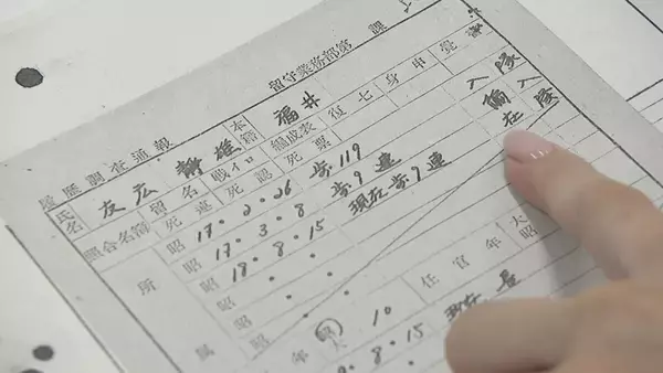「軍歴照会で父親の戦火をたどる…約8万人がほぼ全滅 “何の意味もなかった戦い” フィリピン･レイテ島で最後の慰霊 友廣南実アナウンサーの大伯父も」の画像