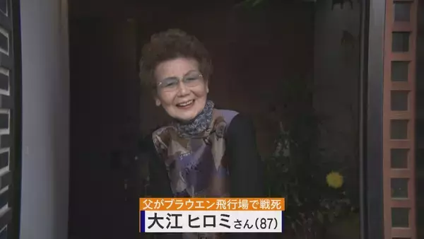 「軍歴照会で父親の戦火をたどる…約8万人がほぼ全滅 “何の意味もなかった戦い” フィリピン･レイテ島で最後の慰霊 友廣南実アナウンサーの大伯父も」の画像