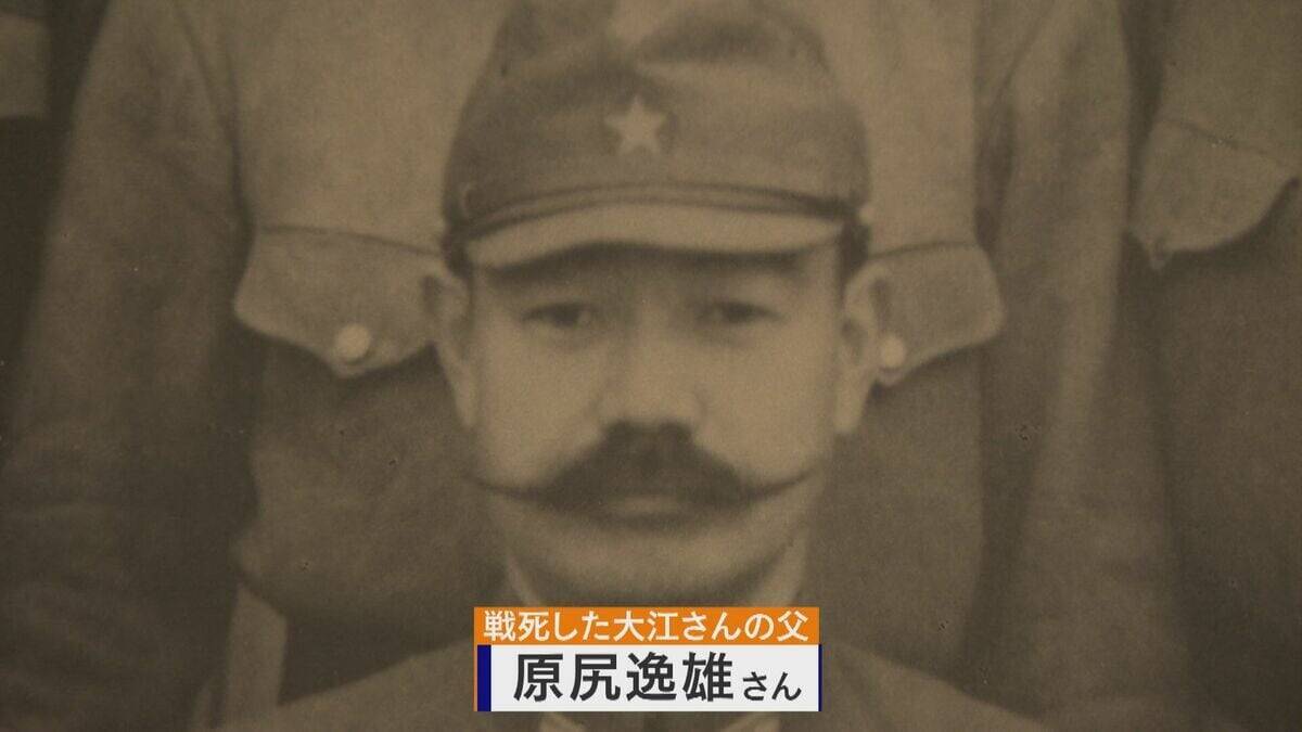 軍歴照会で父親の戦火をたどる…約8万人がほぼ全滅 “何の意味もなかった戦い” フィリピン･レイテ島で最後の慰霊 友廣南実アナウンサーの大伯父も