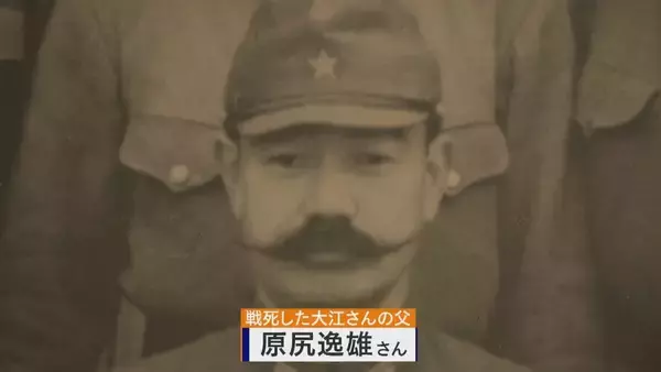 「軍歴照会で父親の戦火をたどる…約8万人がほぼ全滅 “何の意味もなかった戦い” フィリピン･レイテ島で最後の慰霊 友廣南実アナウンサーの大伯父も」の画像