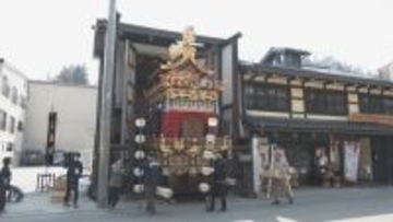 「春の高山祭」に向け屋台の飾り付け「屋台やわい」始まる 4月14日と15日の当日には豪華絢爛な屋台が 岐阜・高山市