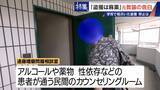 「｢盗撮は麻薬｣ 学校で女子生徒や同僚を…  8年経っても消えぬ衝動 “元盗撮教諭”の告白 子どもたちをどう守る」の画像1