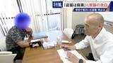 「｢盗撮は麻薬｣ 学校で女子生徒や同僚を…  8年経っても消えぬ衝動 “元盗撮教諭”の告白 子どもたちをどう守る」の画像2