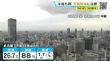 「東海地方は広く雨 非常に激しい雨も 今後の雨シミュレーション 愛知･名古屋･岐阜･三重の天気予報（9/3）」の画像1