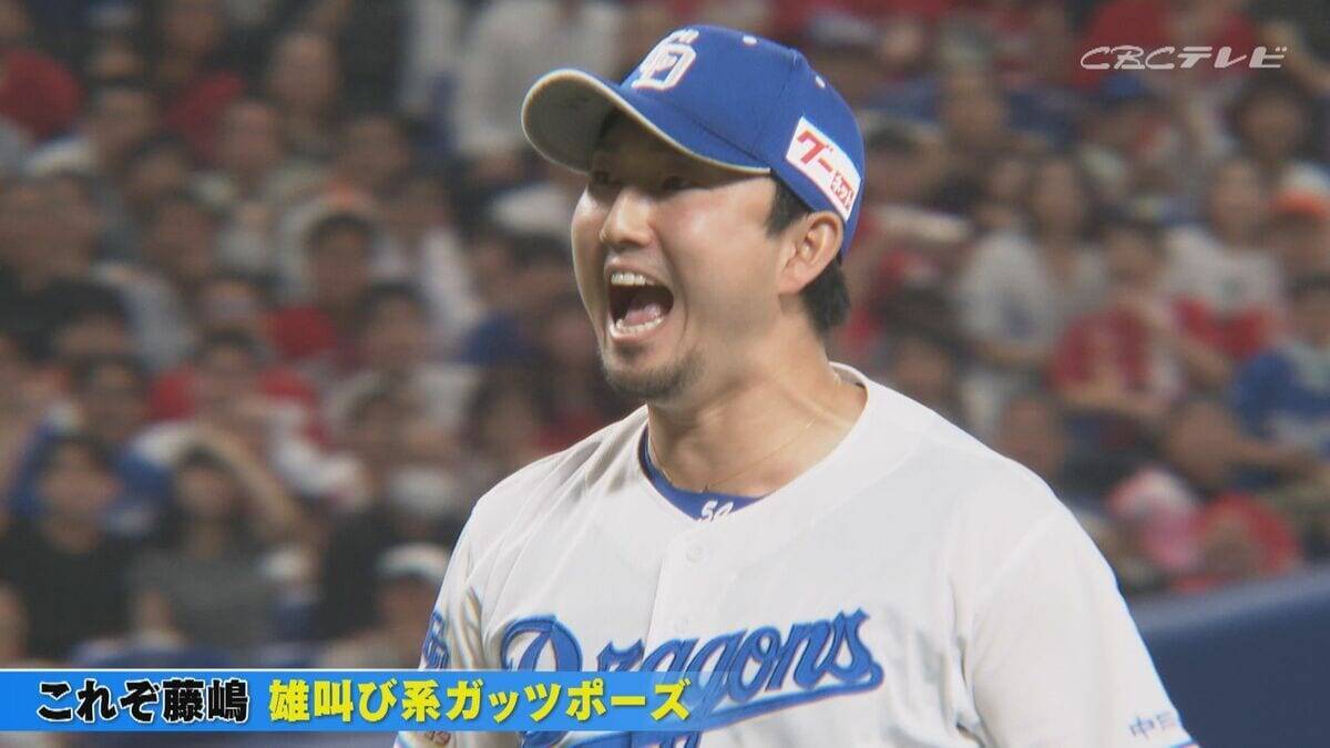 4年連続50試合登板＆通算300試合登板達成“ブルペンの便利屋”ことドラゴンズ選手会長・藤嶋健人が2025年シーズンを自己採点