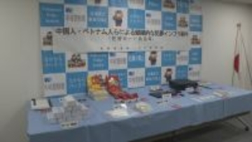 スマホからは200人分の偽造データ… 永住者などと記載された｢在留カード｣偽造した疑い 中国籍の36歳男を逮捕 ネットで1枚3000円～5000円で販売