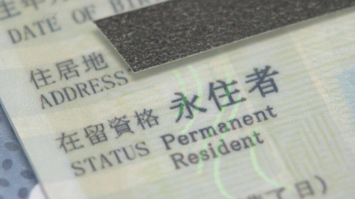 スマホからは200人分の偽造データ… 永住者などと記載された｢在留カード｣偽造した疑い 中国籍の36歳男を逮捕 ネットで1枚3000円～5000円で販売